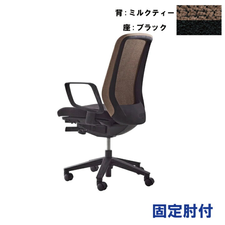 楽天市場】NAIKI ナイキ 事務用チェアー Lesave レセーブ LVEB513F-MT 