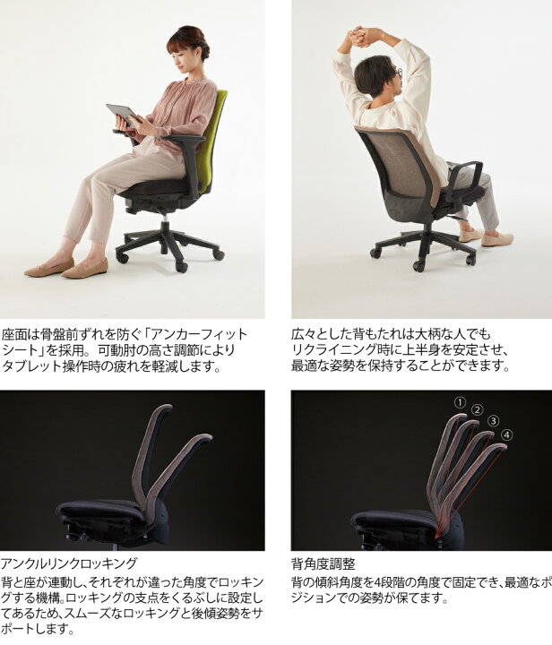 楽天市場】NAIKI ナイキ 事務用チェアー Lesave レセーブ LVEB513F-MT 