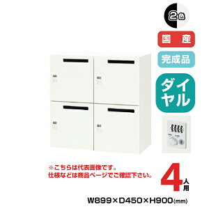 ロッカー オフィス家具 NAIKI」の人気商品一覧・価格比較 - 価格.com