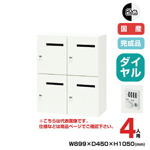 NAIKI iCL p[\ibJ[ 4lp PK-0911PD4 _C Ȃ|gbvWp ItBX [ X`[bJ[ _CA Mdi {bNX pi t ItBXƋ bJ