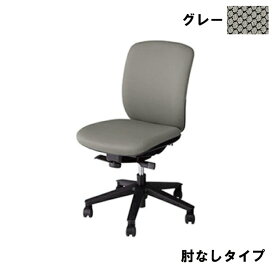 NAIKI ナイキ オフィスチェア VIALE ヴィアーレ VE510F-GL グレー 肘なし | 事務用チェアー 椅子 ベーシック シンプル オフィスワーク サポート 機能性 コスパ 事務用品 交換 取り外し ロッキング ソフト オフィス家具 ワークチェア 事務椅子 オフィスチェアー チェア |