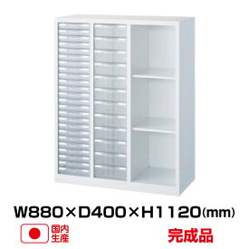 生興 オープン棚・A4プラスチック引出し ANW-N34KP36 -77717 ANWシリーズ ホワイト (W880 D400 H1120 下置用 アジャスター付) (重量:42kg) |書類 トップジャパン 書類棚 整理棚 事務用品 引き出し 書類収納ボックス レターケース 収納ケース キャビネット キャビネット|