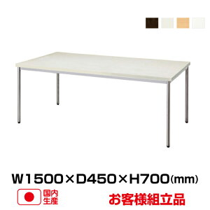 ySSԒ P2{z ZCR[ MTS^cEHe[u MTS-N1545OT (d:15kg) | Ɩp gbvWp ItBX ~[eBOe[u pfXN ōe[u pi ItBXƋ I