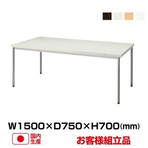 ySSԒ P2{z ZCR[ MTS^cEHe[u MTS-N1575OT (d:18kg) | Ɩp gbvWp ItBX ~[eBOe[u pfXN ōe[u pi ItBXƋ I