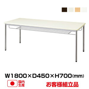 ySSԒ P2{z ZCR[ MTS^cEHe[u MTS-N1845IS (d:19kg) | Ɩp gbvWp ItBX ~[eBOe[u pfXN ōe[u pi ItBXƋ I