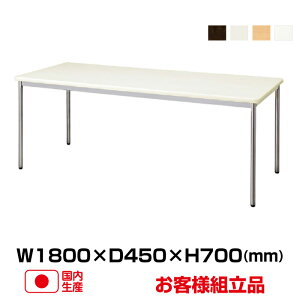 ySSԒ P2{z ZCR[ MTS^cEHe[u MTS-N1845OS (d:16kg) | Ɩp gbvWp ItBX ~[eBOe[u pfXN ōe[u pi ItBXƋ I