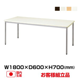 ySSԒ P2{z ZCR[ MTS^cEHe[u MTS-N1860OS (d:19kg) | Ɩp gbvWp ItBX ~[eBOe[u pfXN ōe[u pi ItBXƋ I