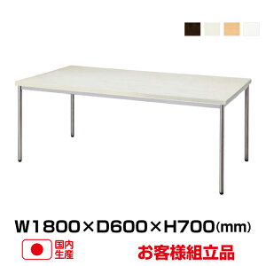 ySSԒ P2{z ZCR[ MTS^cEHe[u MTS-N1860OT (d:19kg) | Ɩp gbvWp ItBX ~[eBOe[u pfXN ōe[u pi ItBXƋ I