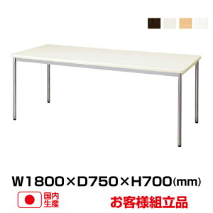 ySSԒ P2{z ZCR[ MTS^cEHe[u MTS-N1875OS (d:21kg) | Ɩp gbvWp ItBX ~[eBOe[u pfXN ōe[u pi ItBXƋ I