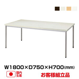 ySSԒ P2{z ZCR[ MTS^cEHe[u MTS-N1875OT (d:21kg) | Ɩp gbvWp ItBX ~[eBOe[u pfXN ōe[u pi ItBXƋ I