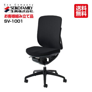 ���� �I�t�B�X�`�F�A�[ �C�G���`�F�A�[ SV-1001(17827) �Z�C�R�[ �������� ���b�V���N���X�J�o�[�^�C�v�E�I�Ȃ� | �e�����[�N �`�F�A �֎q �����[�g���[�N �ݑ�[�N �I�t�B�X�`�F�A �p�\�R��