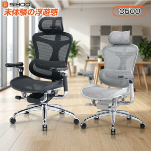 SIHOO �V�z�[ �I�t�B�X�`�F�A �t�b�g���X�g�t�� DORO C500 | �l�̍H�w �f�X�N�`�F�A 3D�w�b�h���X�g 6D�A�[�����X�g���N���C�j���O ���[�N�`�F�A �r�W�l�X�`�F�A �p�\�R���`�F�A �֎q �C�X �`�F�A