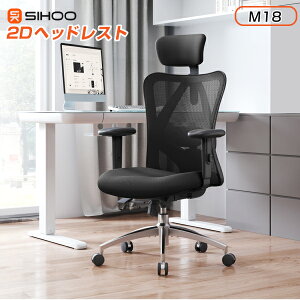SIHOO �V�z�[ �I�t�B�X�`�F�A M18 | �l�̍H�w �f�X�N�`�F�A 2D�w�b�h���X�g �A�[�����X�g ���[�N�`�F�A �r�W�l�X�`�F�A �p�\�R���`�F�A �֎q �C�X ���� �`�F�A�[ �I�t�B�X �d�� �I�t�B�X�`�F�A
