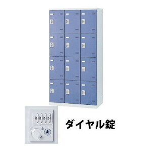 ロッカー 12人用」の人気商品一覧 | 安い商品を通販サイトから探す 