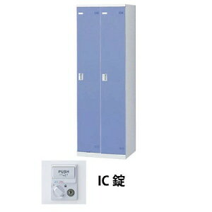 ���� SLBB-2-C 2�l�p���b�J�[ IC���^�C�v �u���[ (66253) (�d�ʁF36kg) | �Ɩ��p �X�`�[�����b�J�[ �I�t�B�X�Ƌ� ��� �I�t�B�X�p�i �I�t�B�X���b�J�[ �p�[�\�i�����b�J�[ ���b�J�[ �� �M�d�i���� ��