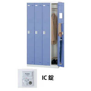 ���� SLBB-4-C 4�l�p���b�J�[ IC���^�C�v �u���[ (66255) (�d�ʁF56kg) | �Ɩ��p �X�`�[�����b�J�[ �I�t�B�X�Ƌ� ��� �I�t�B�X�p�i �I�t�B�X���b�J�[ �p�[�\�i�����b�J�[ ���b�J�[ �� �M�d�i���� ��