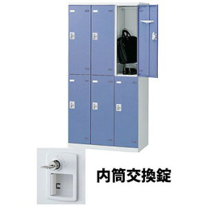 6人用ロッカー」の人気商品一覧 | 安い商品を通販サイトから探す 