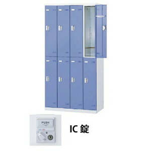 (�󒍐��Y�i) ���� SLBB-8-C 4��2�i8�l�p���b�J�[ IC���^�C�v �u���[ (66257) (�d�ʁF59kg) | �Ɩ��p �X�`�[�����b�J�[ �I�t�B�X�Ƌ� ��� �I�t�B�X�p�i �I�t�B�X���b�J�[ �p�[�\�i�����b�J�[ ���b�J