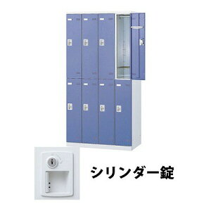 ロッカー 4人用 2段」の人気商品一覧 | 安い商品を通販サイトから探す 
