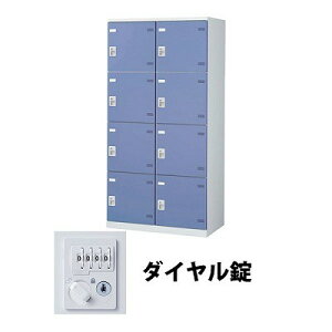 ロッカー 4人用 2段」の人気商品一覧・価格比較 - 価格.com