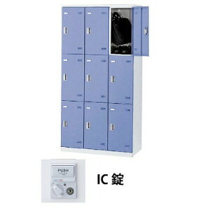 (�󒍐��Y�i) ���� SLBB-9-C 3��3�i9�l�p���b�J�[ IC���^�C�v �u���[ (66259) (�d�ʁF57kg) | �Ɩ��p �X�`�[�����b�J�[ �I�t�B�X�Ƌ� ��� �I�t�B�X�p�i �I�t�B�X���b�J�[ �p�[�\�i�����b�J�[ ���b�J