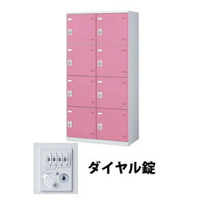 ロッカー 4人用 2段」の人気商品一覧・価格比較 - 価格.com