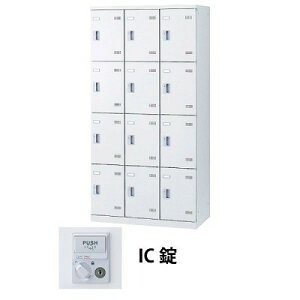 ���� SLBW-12-C 3��4�i12�l�p���b�J�[ IC���^�C�v �z���C�g (66251) (�d�ʁF61kg) | �Ɩ��p �X�`�[�����b�J�[ �I�t�B�X�Ƌ� ��� �I�t�B�X�p�i �I�t�B�X���b�J�[ �p�[�\�i�����b�J�[ ���b�J�[ �� �M�d