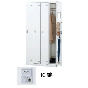 ���� SLBW-4-C 4�l�p���b�J�[ IC���^�C�v �z���C�g (66246) (�d�ʁF56kg) | �Ɩ��p �X�`�[�����b�J�[ �I�t�B�X�Ƌ� ��� �I�t�B�X�p�i �I�t�B�X���b�J�[ �p�[�\�i�����b�J�[ ���b�J�[ �� �M�d�i���� 