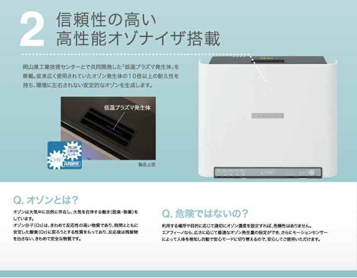 楽天市場】オーニット OHNIT エアフィーノ AIR FINO 業務用低濃度 