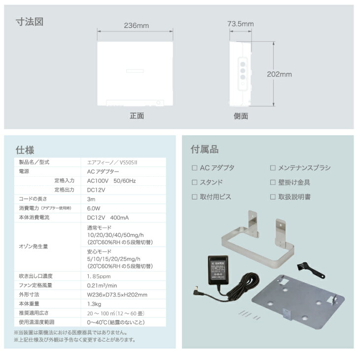 楽天市場】オーニット OHNIT エアフィーノ AIR FINO 業務用低濃度 