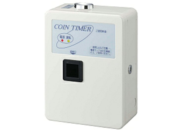 楽天市場】東亜電子工業 大型コインタイマー (100円硬貨専用) TD-ASD 