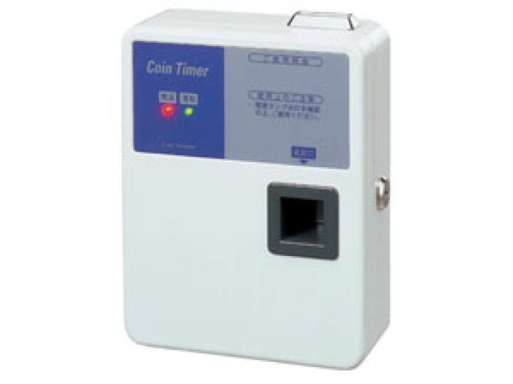 楽天市場】東亜電子工業 コインタイマー (10円硬貨専用) TD-AD-10H 