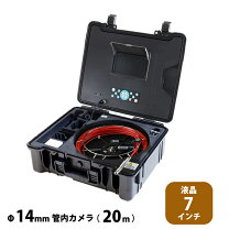 楽天市場】ファイバースコープ 20mの通販