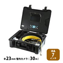 楽天市場】ファイバースコープ 20mの通販