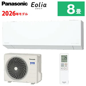 �p�i�\�j�b�N ���[���G�A�R�� Eolia �G�I���A (��8���p) �����E���O�@�Z�b�g CS-256DEX-W | �X�^�C���b�V���G�A�R�� �����̖ڈ��F7�`10�����x �P��100V ���O�d���^�C�v �� �i�m�C�[ panasonic ��g�[ 