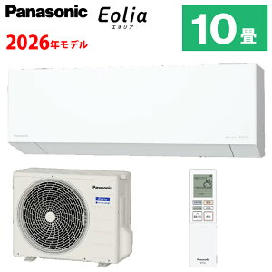 �p�i�\�j�b�N ���[���G�A�R�� Eolia �G�I���A (��10���p) �����E���O�@�Z�b�g CS-286DEX-W | �X�^�C���b�V���G�A�R�� �����̖ڈ��F8�`12�����x �P��100V ���O�d���^�C�v �� �i�m�C�[ panasonic ��g�[