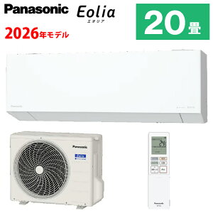 �p�i�\�j�b�N ���[���G�A�R�� Eolia �G�I���A (��20���p) �����E���O�@�Z�b�g CS-636DEX2-W | �X�^�C���b�V���G�A�R�� �����̖ڈ��F17�`26�����x �P��200V ���O�d���^�C�v �� �i�m�C�[ panasonic ��g