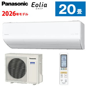 �p�i�\�j�b�N ���[���G�A�R�� Eolia �G�I���A (��20���p) �����E���O�@�Z�b�g CS-636DHX2-W | �X�^�C���b�V���G�A�R�� �����̖ڈ��F17�`26�����x �P��200V ���O�d���^�C�v �� �i�m�C�[ panasonic ��g