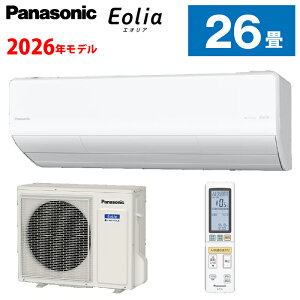 �p�i�\�j�b�N ���[���G�A�R�� Eolia �G�I���A (��26���p) �����E���O�@�Z�b�g CS-806DHX2-W | �X�^�C���b�V���G�A�R�� �����̖ڈ��F22�`33�����x �P��200V ���O�d���^�C�v �� �i�m�C�[ panasonic ��g