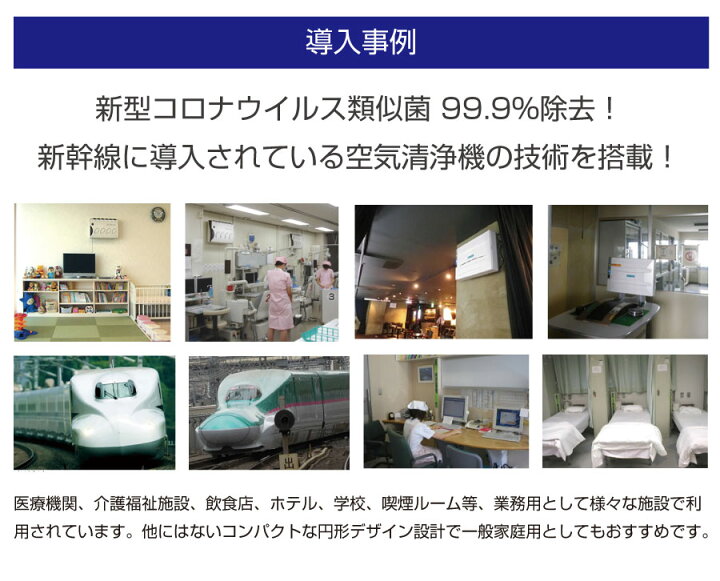 楽天市場】光触媒空気清浄機 バイオミクロンサークルPRO BM-S711A 