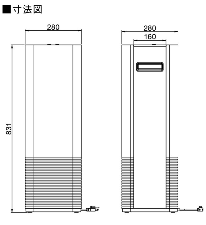楽天市場】空気循環式紫外線清浄機 e-pure U015A1 | イーピュア 紫外線 