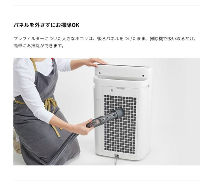 楽天市場】シャープ 床置き型プラズマクラスター加湿空気清浄機 KI 