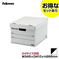 フェローズ バンカーズボックス【全6種類】703S フタつき A4 (本体色：白/印字・罫線：黒) 1個/3個/6個/9…