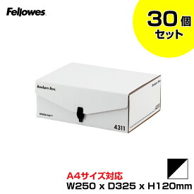 【まとめ買い】フェローズ バンカーズボックス 4311バインダーパック ブラック(本体色：白/印字・罫線：黒)30個セットFE-1006501 | Fellowes Bankers Box 留め具 頑丈 段ボール製 本 洋服 CD 書類 鞄 整理 新生活 ふた付き 紙 ボックス 収納 収納箱 小物 ハガキ 小さめ |