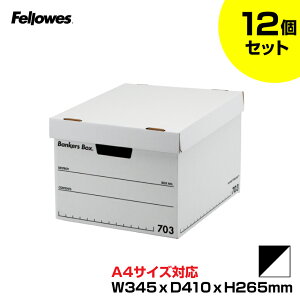y܂ƂߔztF[Y oJ[Y{bNX 703S t^ A4 ({̐FF/󎚁ErF)12Zbg FE-1009301 | Fellowes Bankers Box Wt [{bNX  i{[ { m CD  Xj[