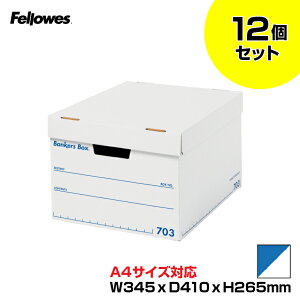ySSԒ P2{zy܂ƂߔztF[Y oJ[Y{bNX 703S t^ A4 ({̐FF/󎚁ErF)12Zbg FE-1009401 | Fellowes Bankers Box Wt [{bNX  i{[ { m