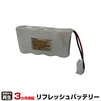 楽天市場】電池屋 fk376の通販