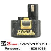 楽天市場】ez9108sの通販