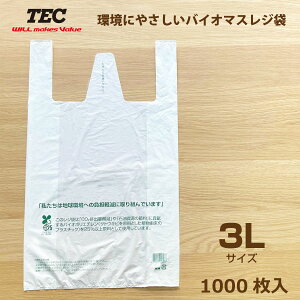  ŃebN TEC oCI}XW 3LTCY 1000 (10019061540) | ֐50/֓60 F  zzW eCNAEg A X[p[ Rrj Ɩp W 肳 