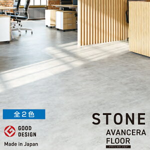 X~mG u~rj^C AVANCERA FLOORiA@ZtAj50cm×50cm 1P[X(10) STONE | OA^C Y ^C h d h GR}[N UVR[eBO ^C}bg }bg ~